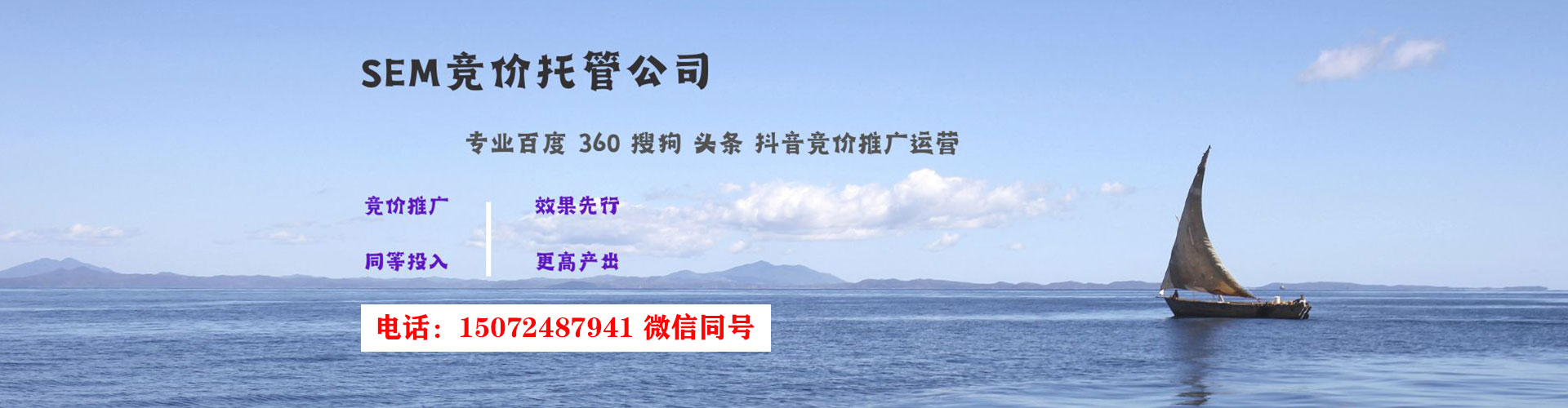 淮南网络推广开户