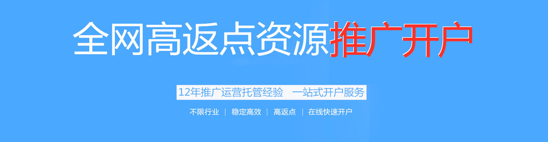 淮南百度推广平台