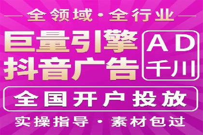 百度SEM优化案例：精准引流提升转化率