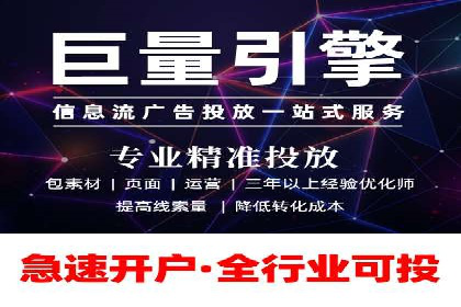百度关键词推广费用明细解析
